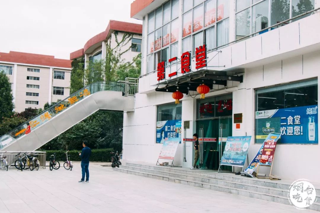 烟台大学各个餐厅,烟台大学有几家餐厅