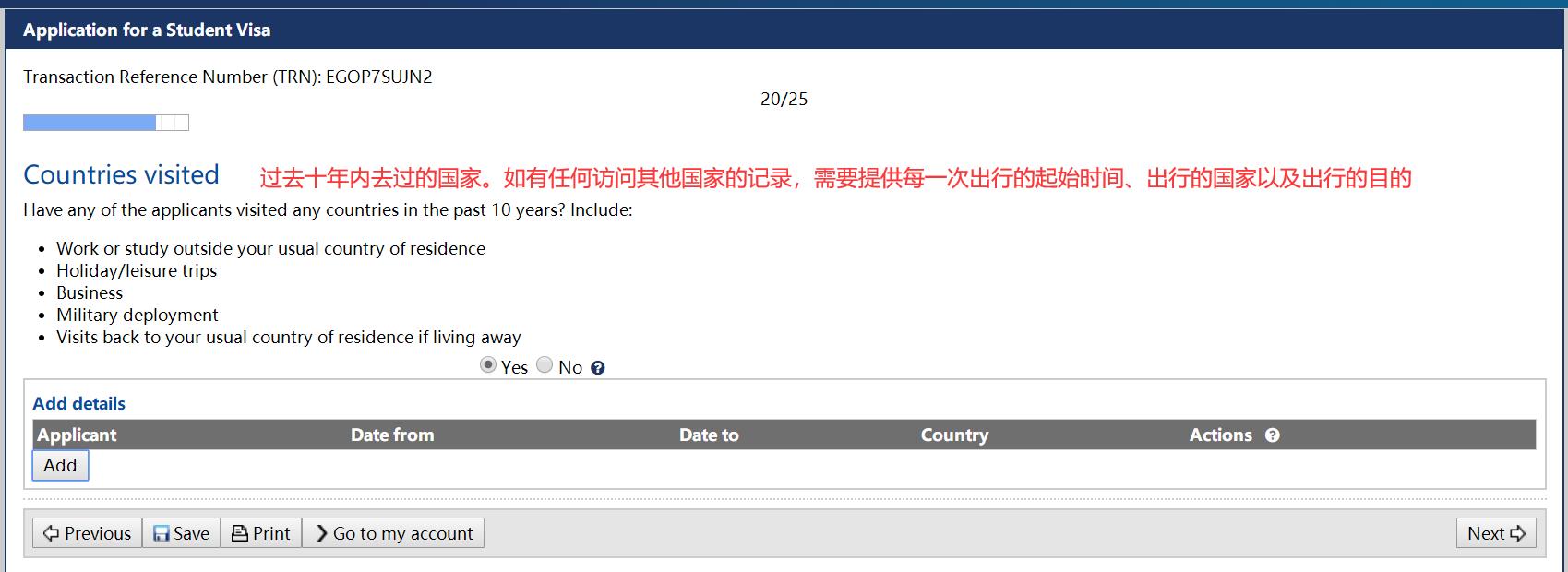 澳洲留学生签证面签流程,如何diy申请澳洲留学签证