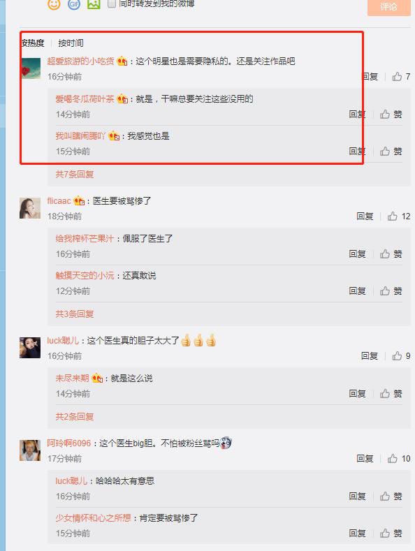 武汉协和医院王医生,武汉协和王医生