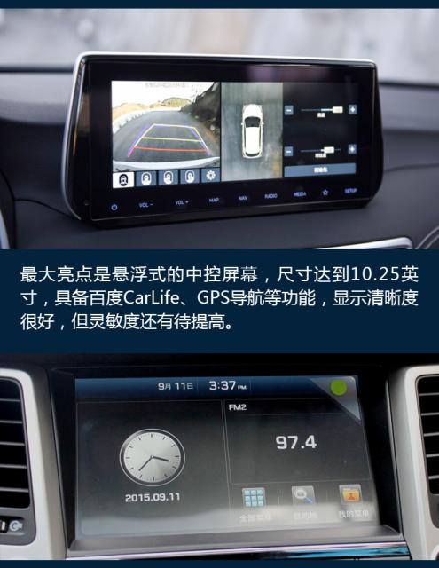 13年途胜中期改款,13年的现代途胜怎么样