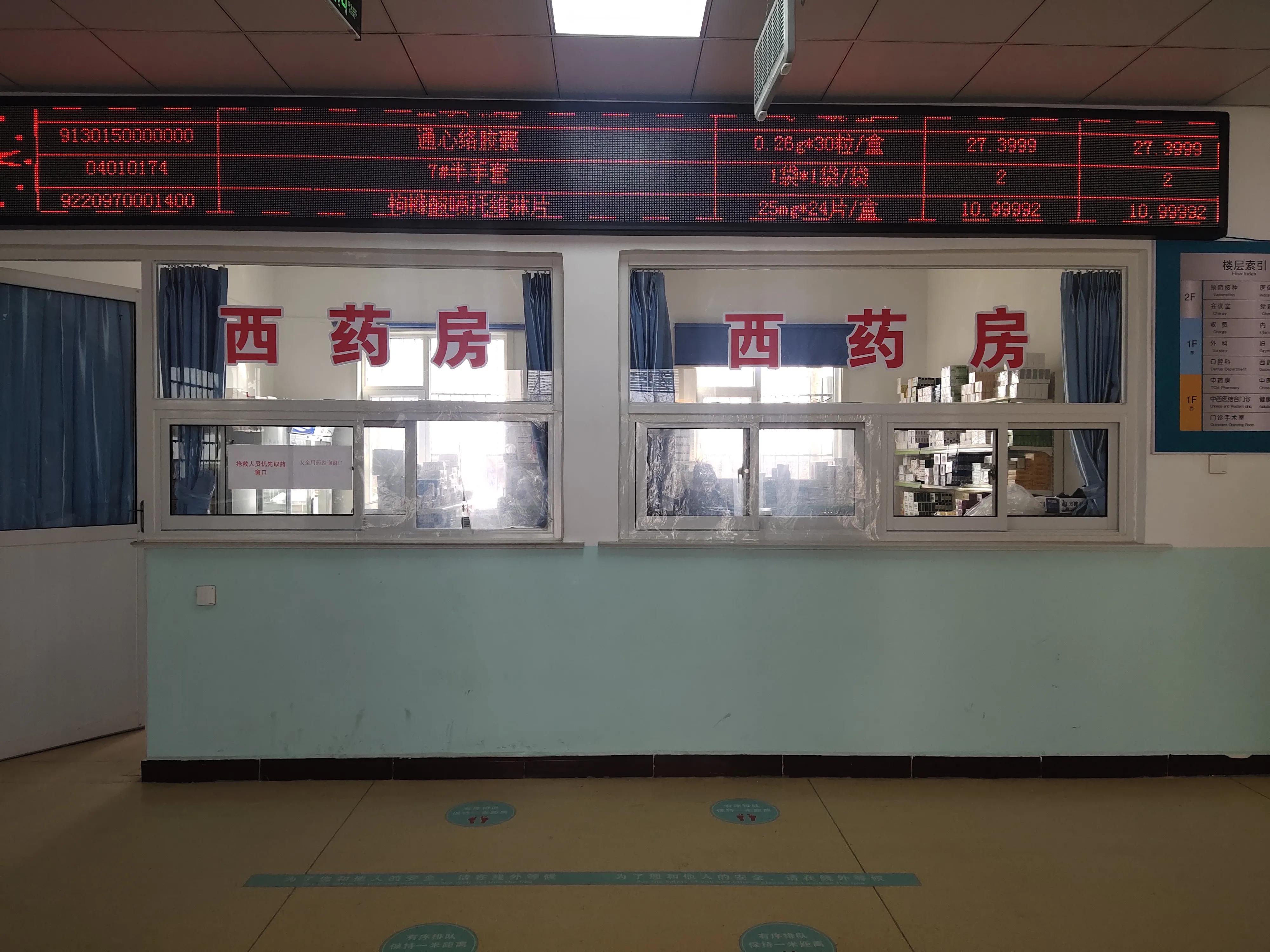 乐陵西段乡卫生院电话,乐陵西段乡中医门诊