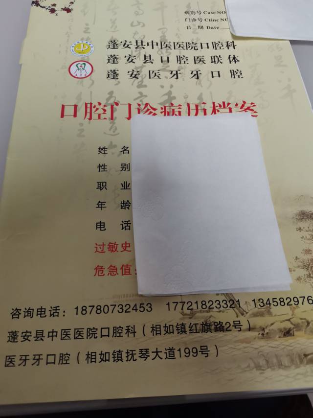 口腔科院感存在问题及整改,口腔科医疗质量存在问题及改进