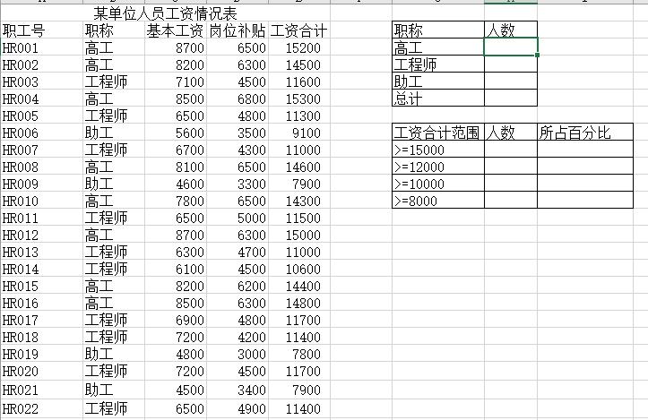 绝对引用排名,绝对引用与半绝对引用