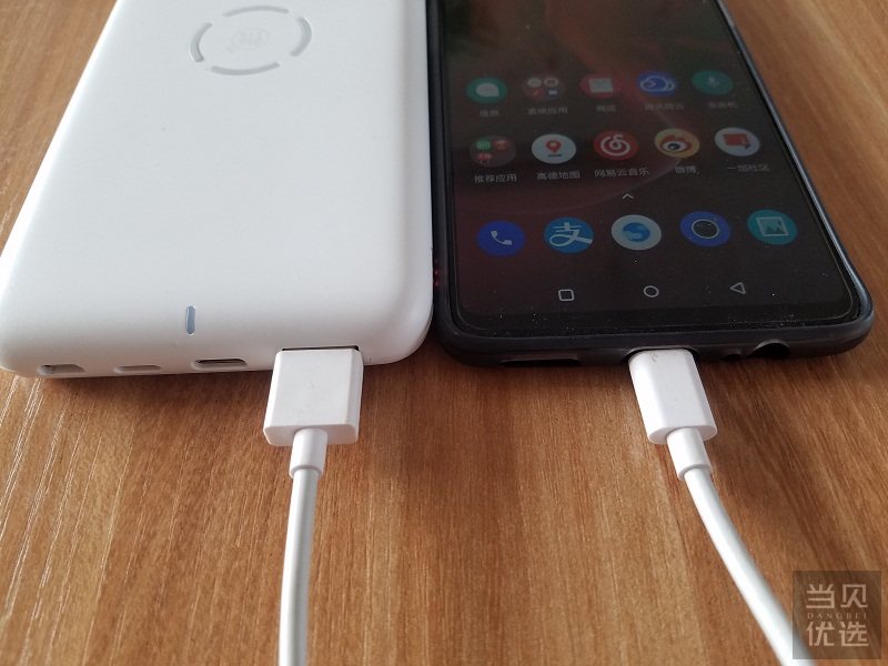 罗马仕没有充电线可以充苹果吗,罗马仕充电宝支持44w快充吗