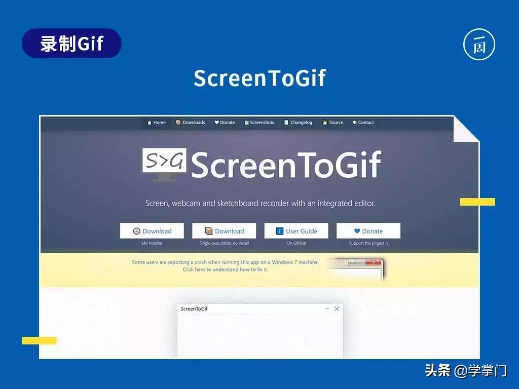 最简单的截图软件推荐,试用了超过2000款插件