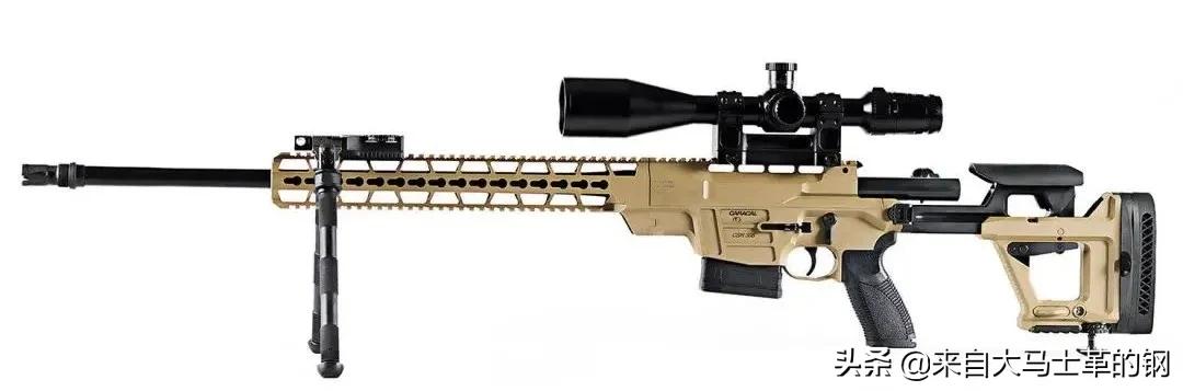 卡拉卡尔狙击步枪,卡拉卡尔公司