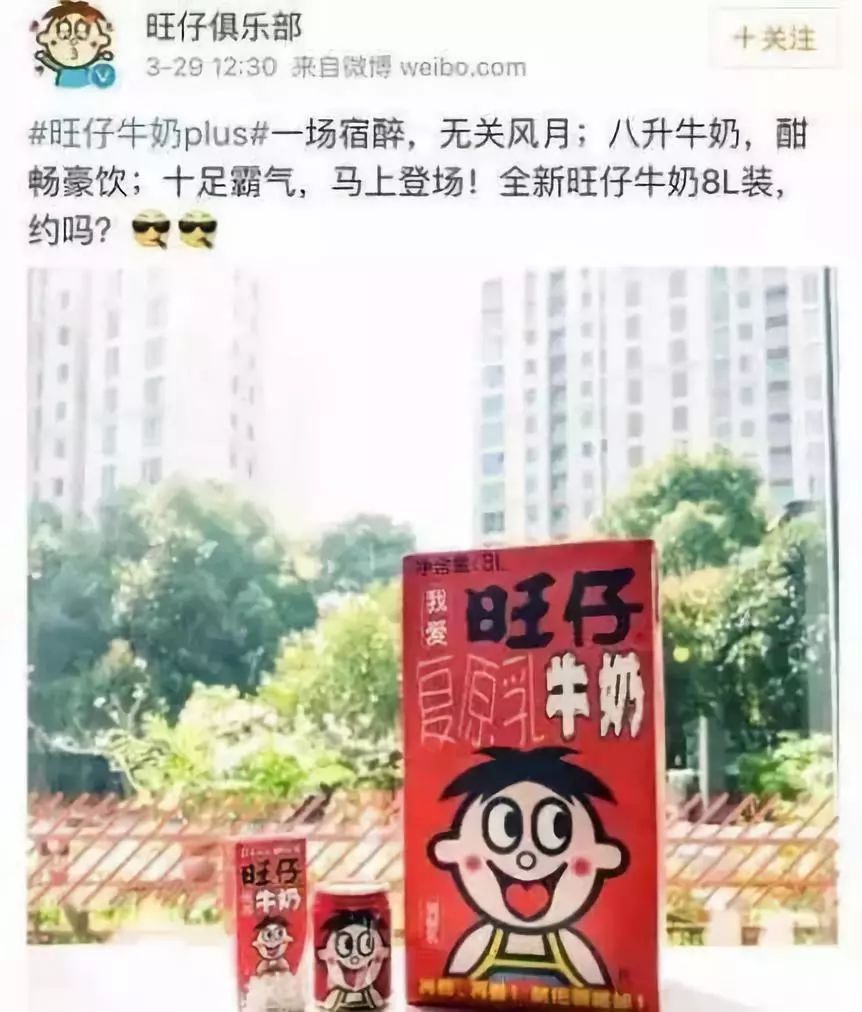 旺旺食品市值,旺旺食品集团现状