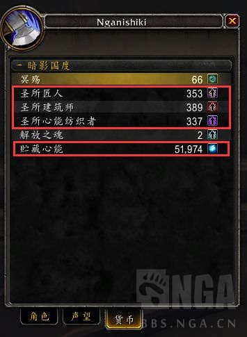 魔兽世界9.0nga玩家社区,魔兽9.0nga专题