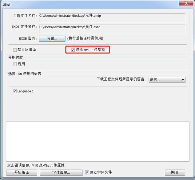 威纶通触摸屏右下角箭头如何调出,威纶通触摸屏多窗口切换视频教程