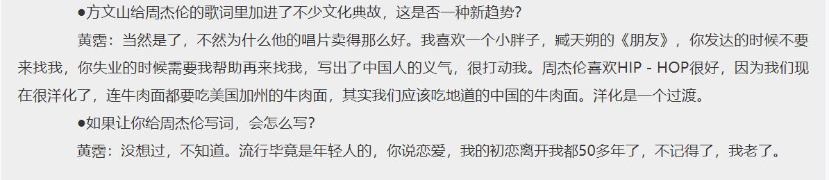 以《歌手·当打之年》为例，浅谈华语音乐为何越来越不好听