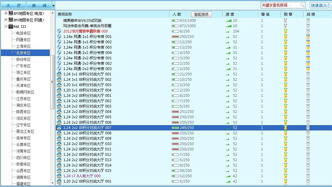 魔兽3重制版有多烂,魔兽争霸3怀旧服视频
