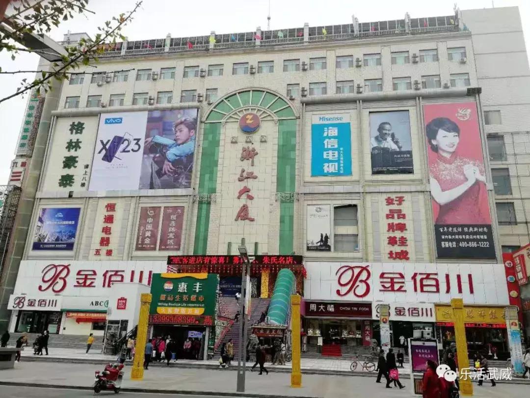 你是不是正宗武威人，一句话就能证明