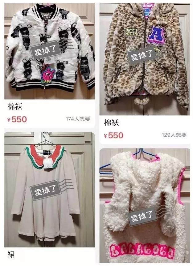 闲鱼互联网时代,闲鱼最新平台