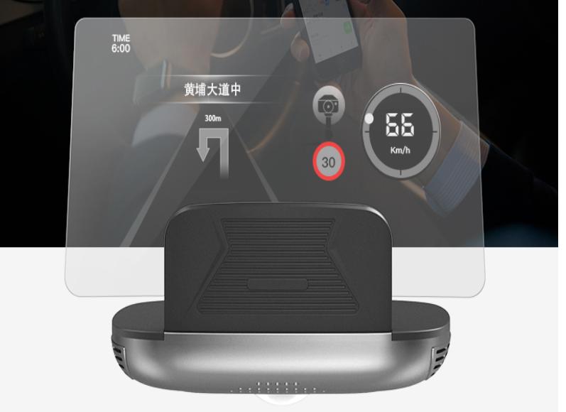 旅途中的好帮手!柏斯工业设计作品:智能HUD导航仪