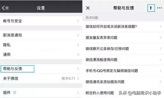 微信怎么悄无声息恢复删除好友,微信删了好友怎么悄无声息加回来