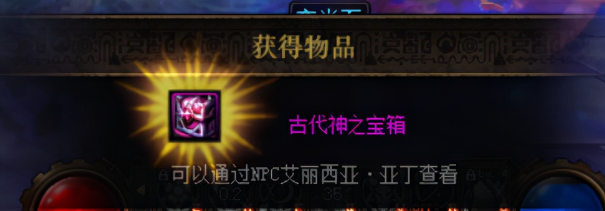 dnf最新团本搬砖收益排行表,dnf新版本搬砖收益最大化攻略