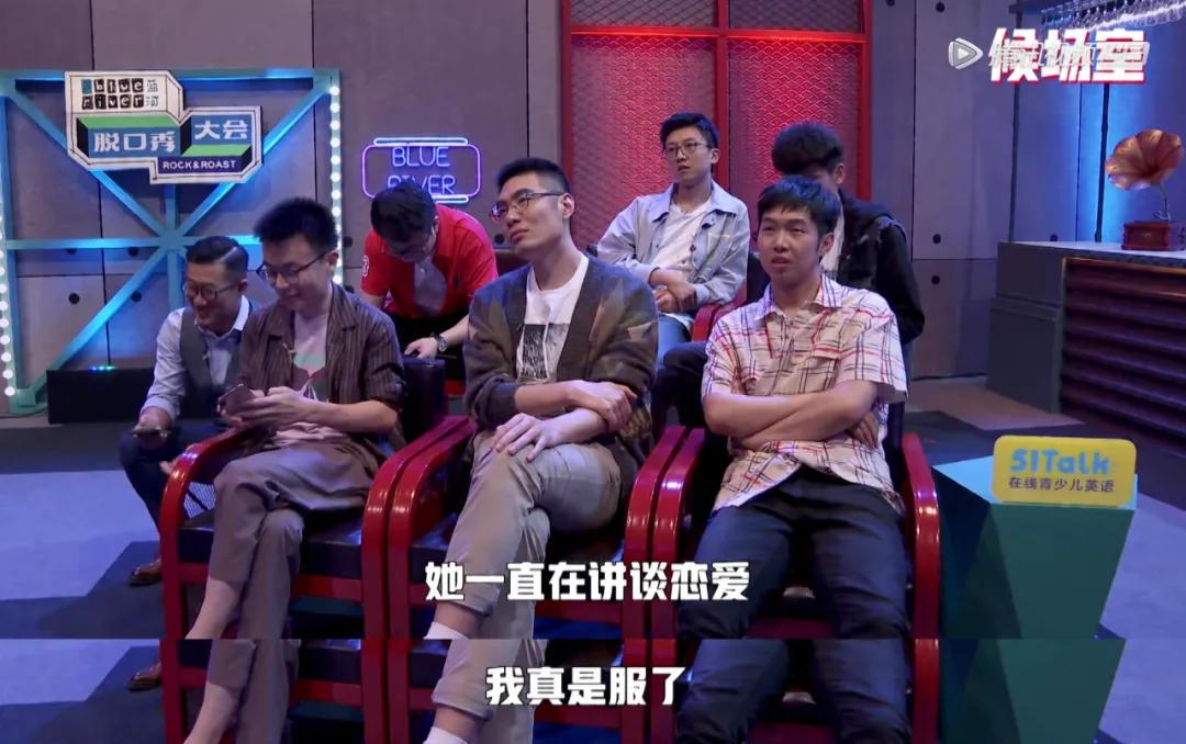 东北女性脱口秀视频,脱口秀吐槽女性