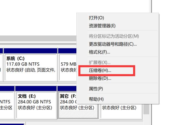 新买的电脑已经分区了正常吗,新电脑要不要分区