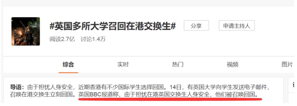 外媒评价双标套路,如何看待美国驰名商标