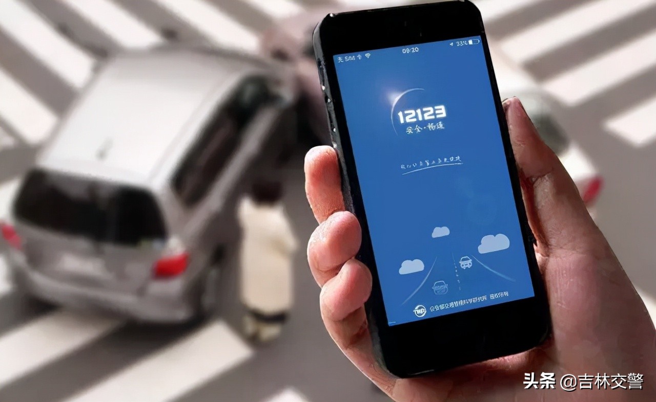 公安部交通管理20项便民新举措,公安局提升交通管理