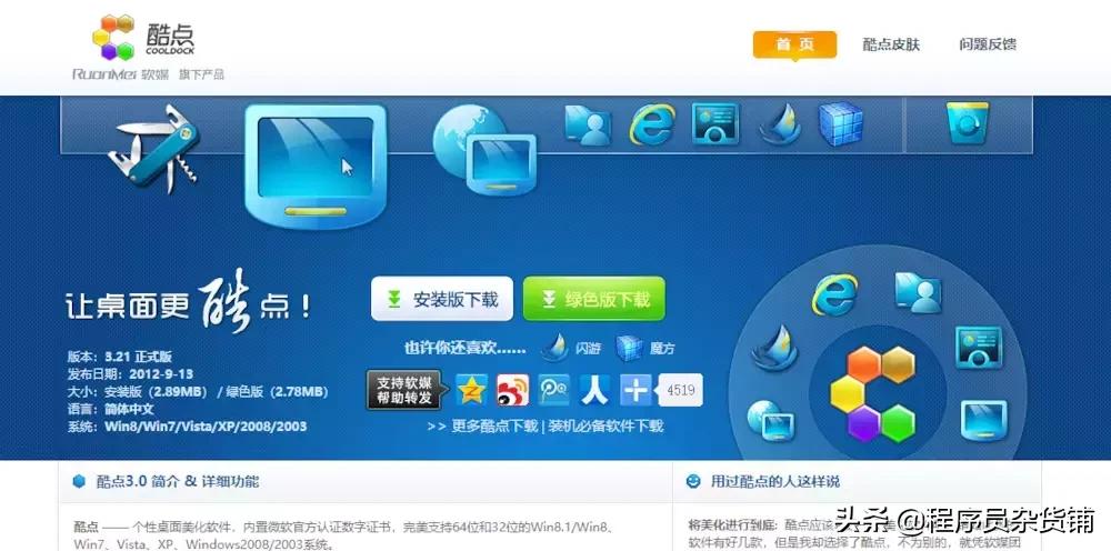 windows绯荤粺娣卞害绮剧畝,windows7绾噣绯荤粺