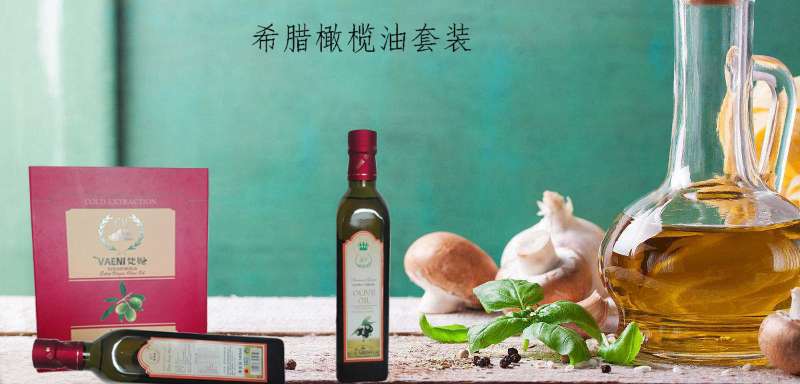 欧丽薇特级初榨橄榄油,佰多力特级初榨橄榄油