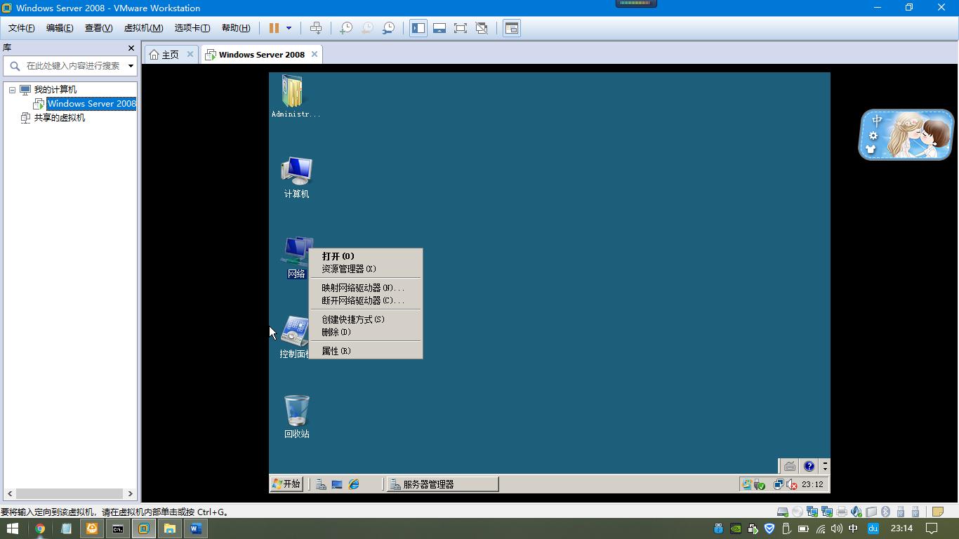怎么看电脑ping的网络通不通,如何查电脑网络通不通