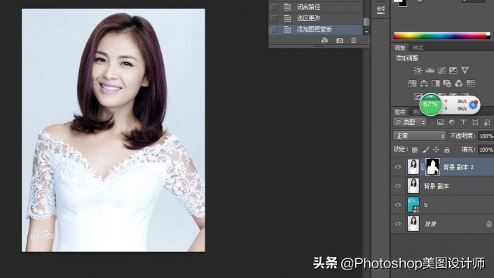 手机ps抠图技巧新手入门,pscs6抠图教程详细步骤