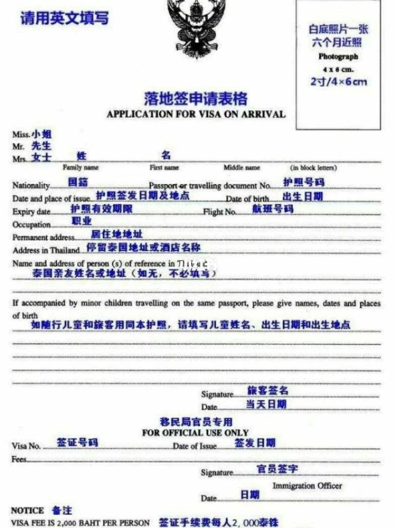 蜜月泰国一日游安排,泰国普吉岛碧海蓝天蜜月行