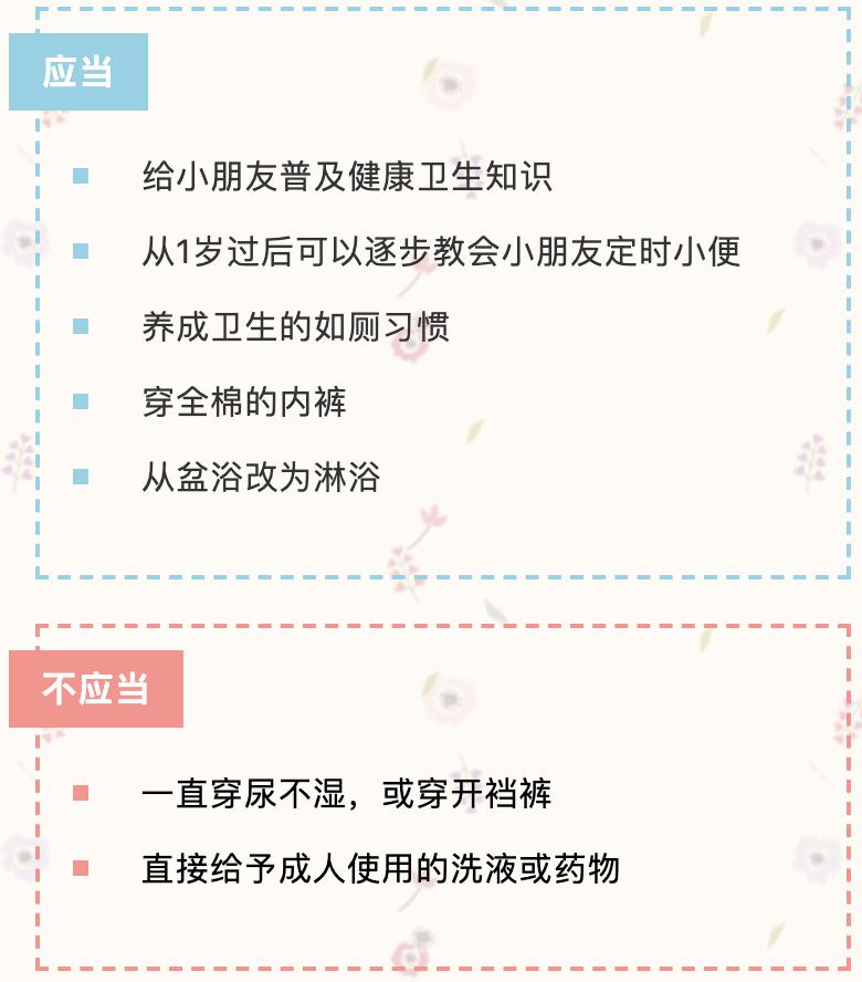 洗洗不一定更健康?但这样洗一定不健康