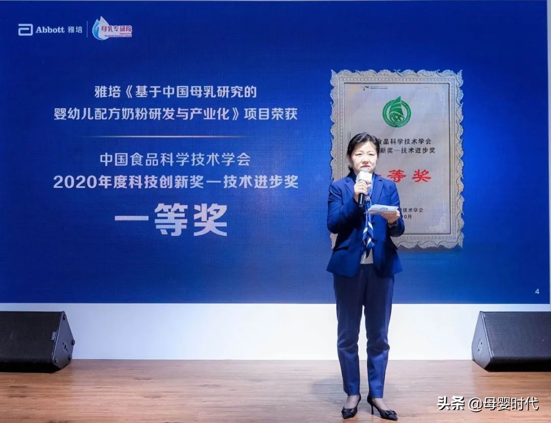 雅培菁挚蓝罐配方表,雅培菁挚纯净1段蓝罐