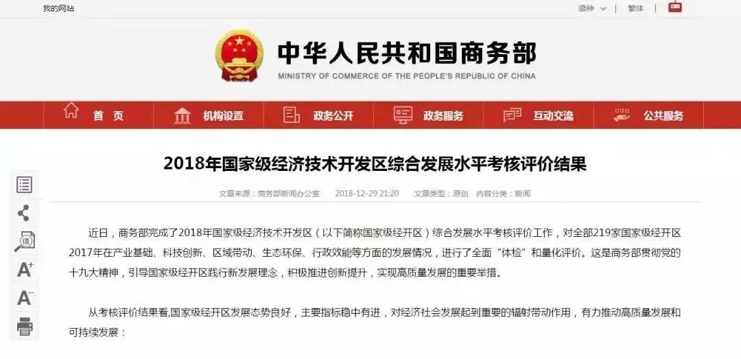 淮安最低房价,淮安开发区哪个地段值得投资