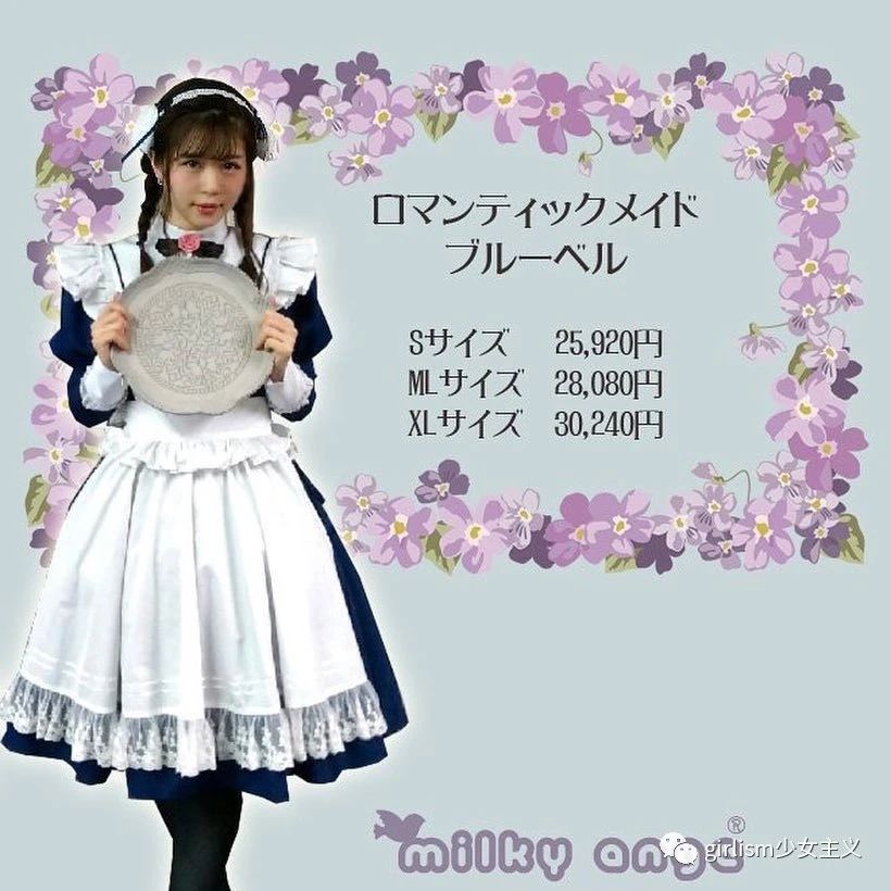 Lolita与女仆装究竟有什么关系？