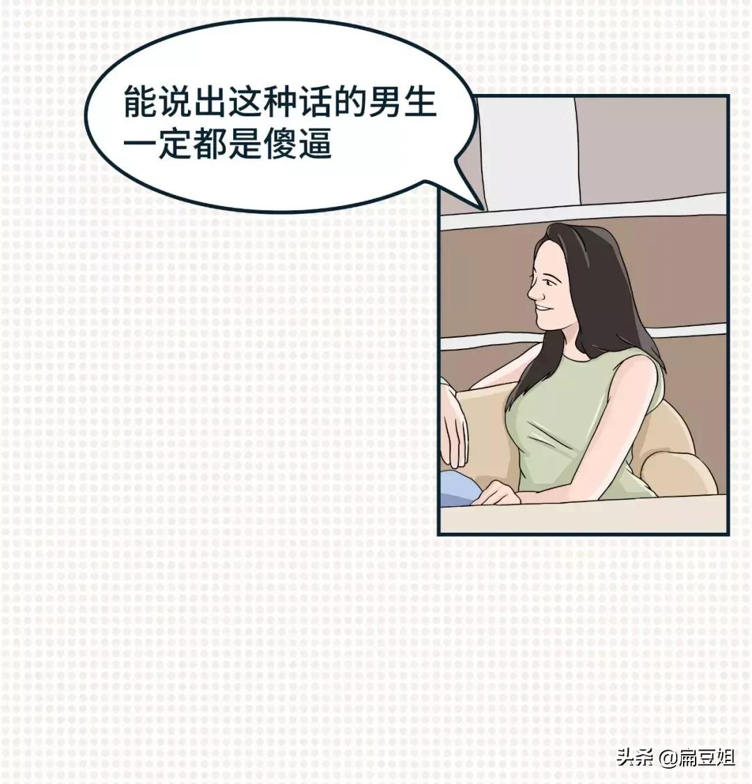优衣库适合矮胖女生穿吗,优衣库小个子女生穿搭