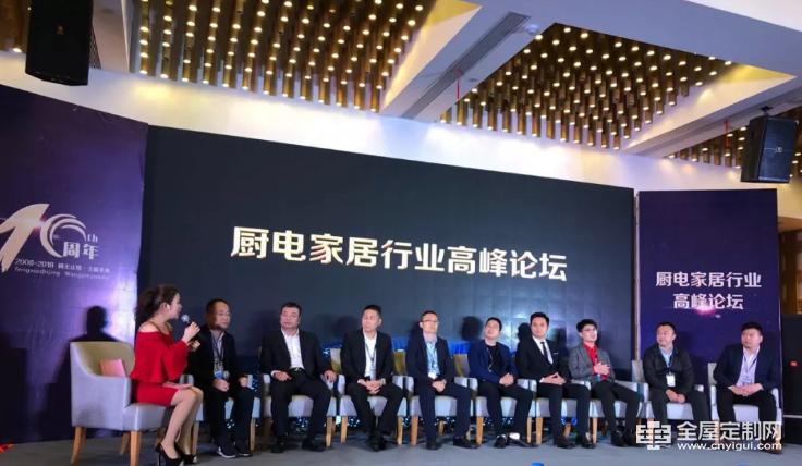 全屋定制瑞丽宜家,瑞丽宜家全屋定制谁代言的