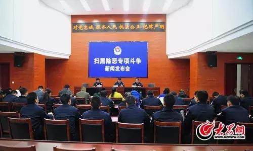 临沂十大黑恶势力案例名单,临沂涉黑涉恶近期案件6人