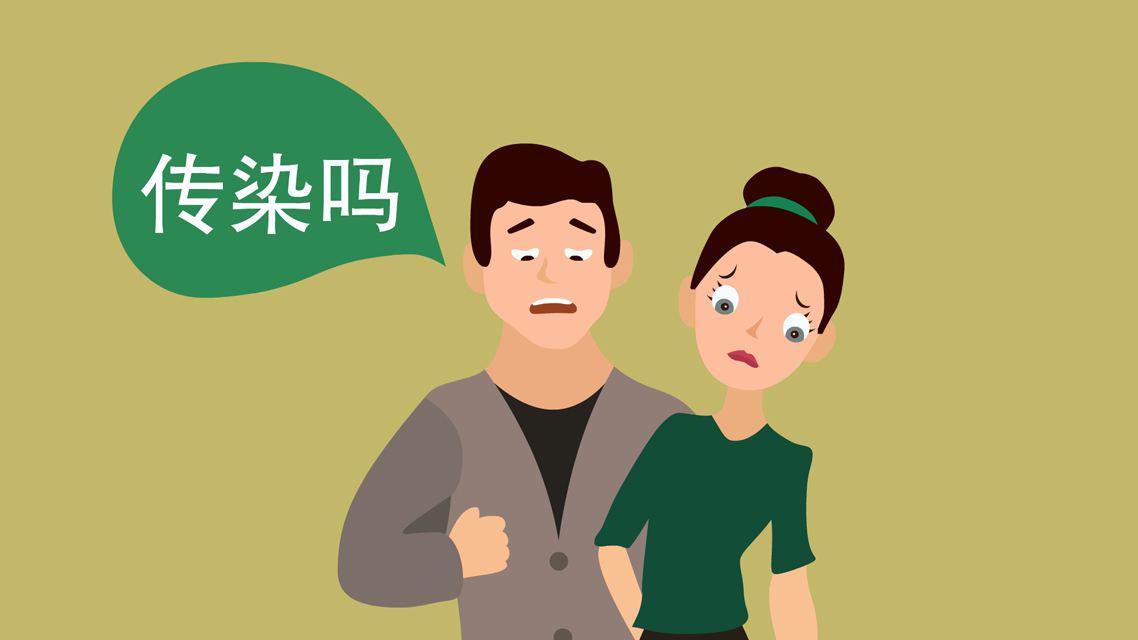 生殖器疱疹会导致甲胎蛋白升高吗,孕妇感染生殖器疱疹病毒