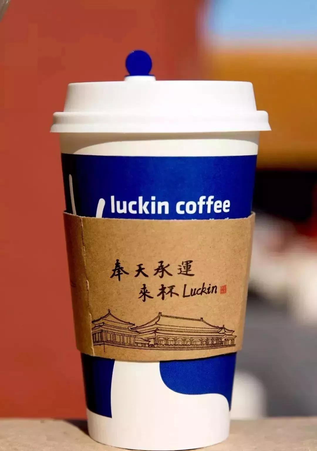 瑞幸咖啡创业真言,瑞幸6句咖啡宣言都是好文案