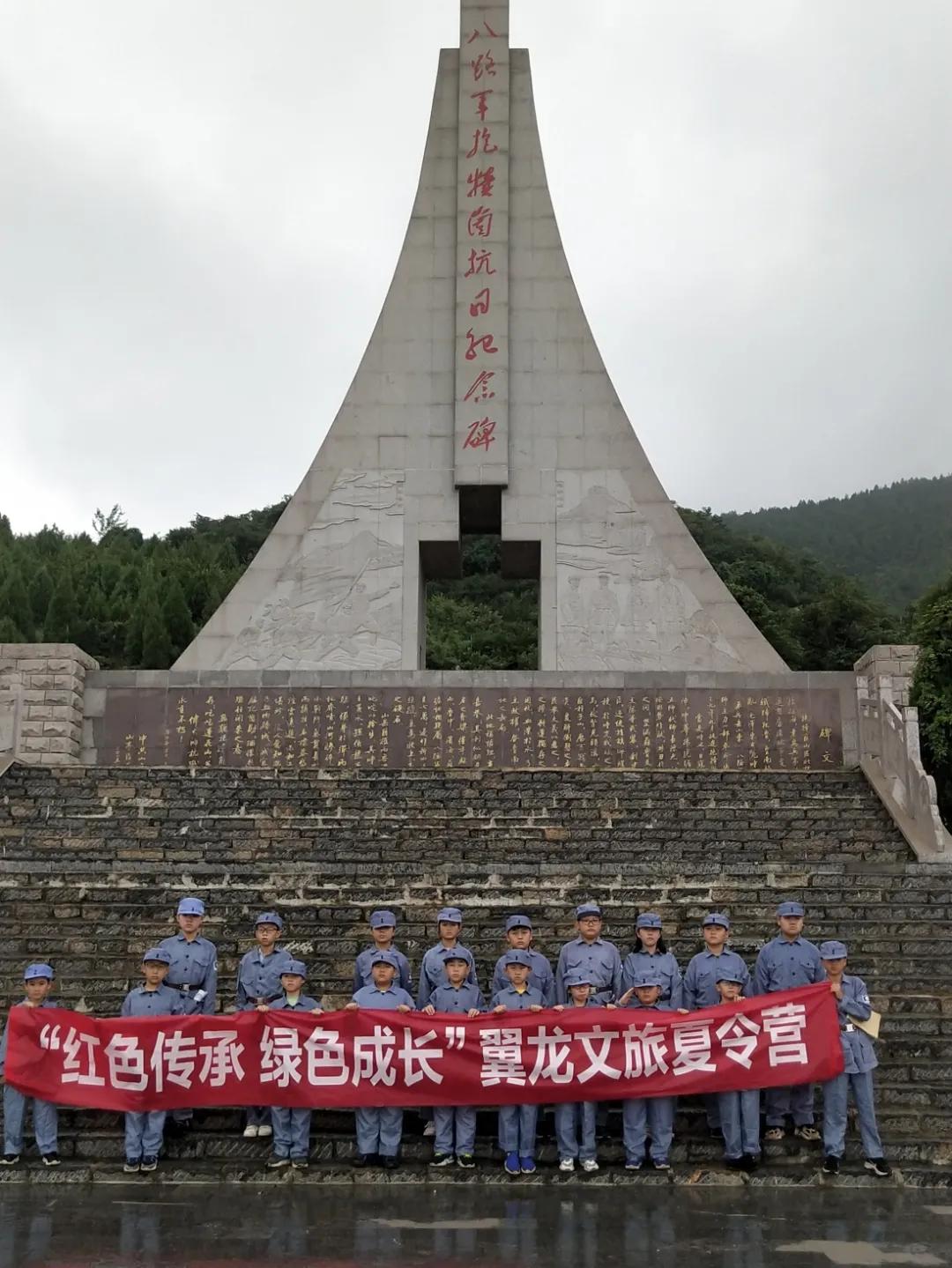 研学旅行孟良崮方案,儿童夏令营研学旅游