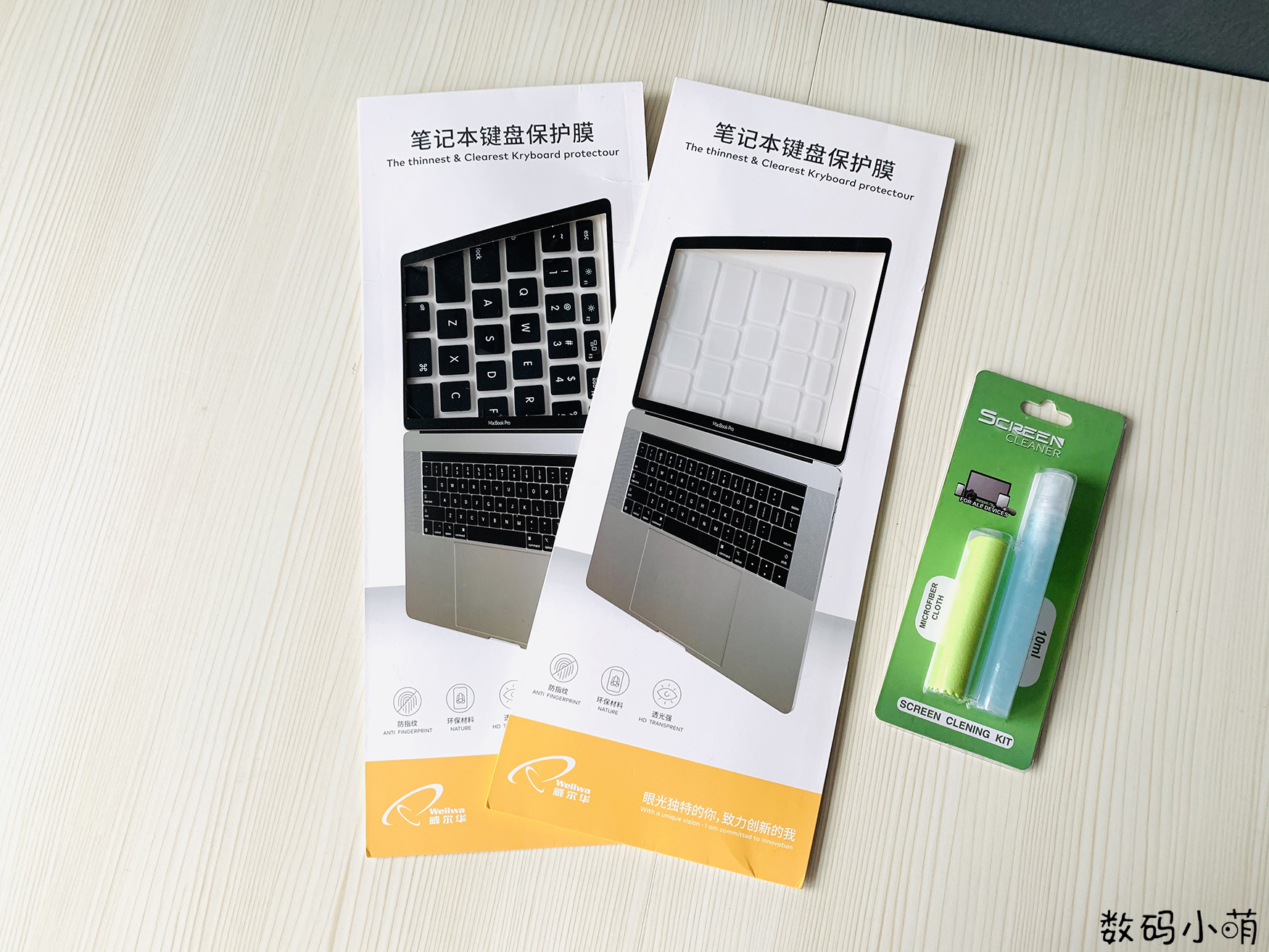 液态硅胶键盘膜怎么样,键盘空气膜和硅胶膜的区别