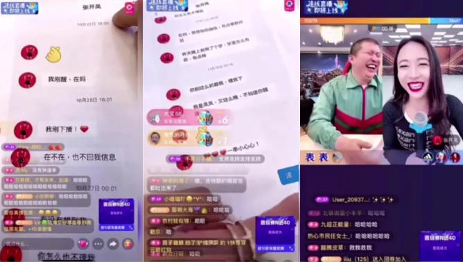 姜涛为什么不红,姜涛为何这么红