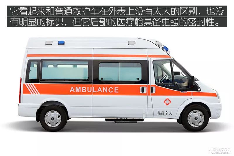 疫情期间负压救护车 (疫情急救科普负压式救护车)