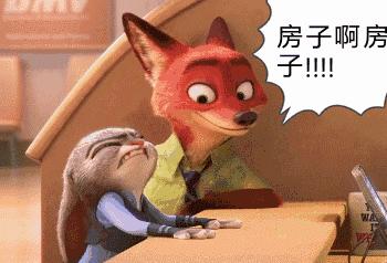 今年买房的人后悔了吗,郑州买房后悔