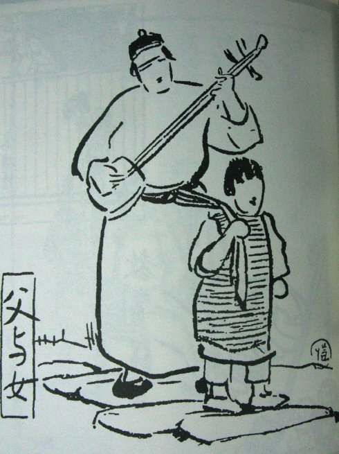 刘润为：闲话古人的问月诗词