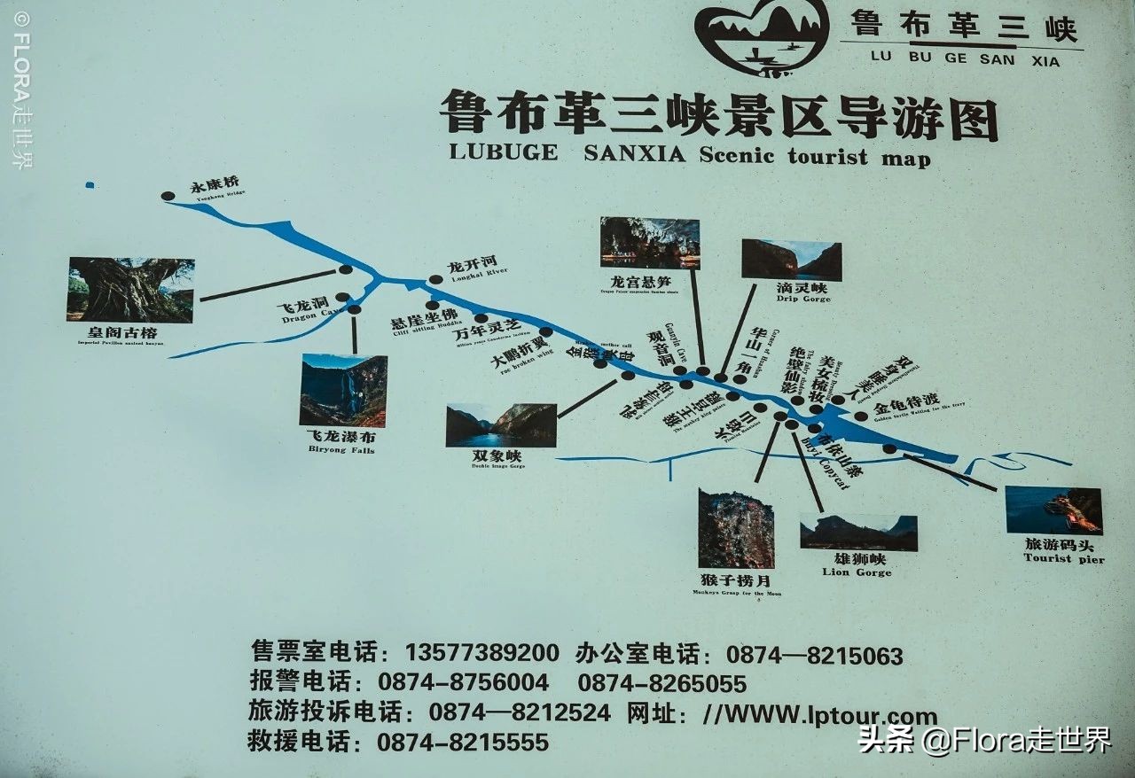 建水罗平元阳自由行攻略,云南元阳县旅游攻略路线