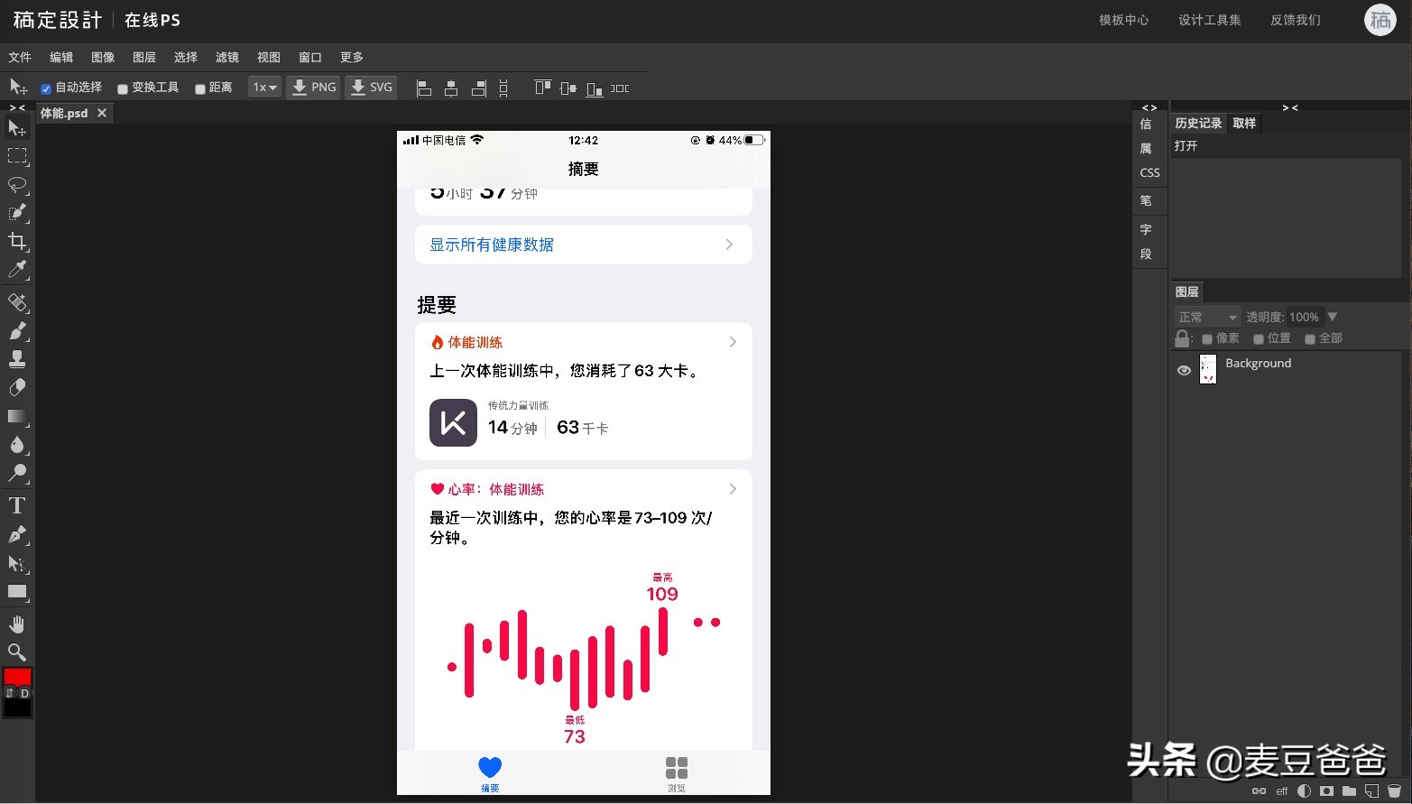 一键在线修图网站,后期修图的网站有哪些