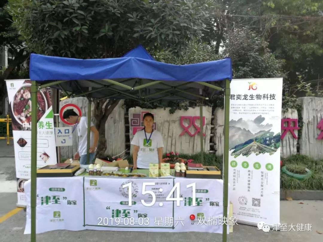 君奕龙地推活动圆满完成啦