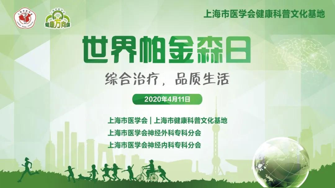 帕金森手部康复治疗,帕金森病能否被完全治愈医学科普