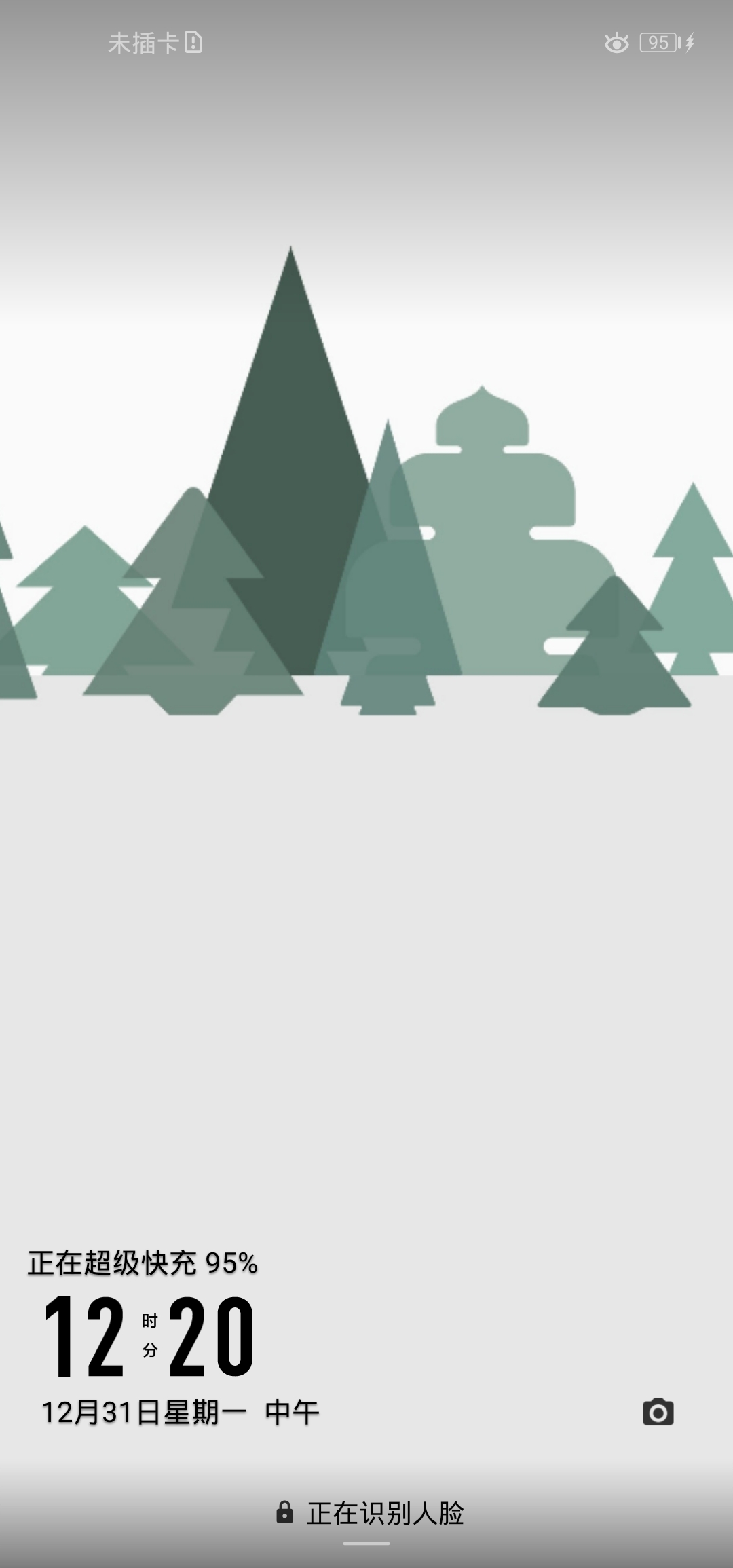 荣耀V20体验四个月,写在荣耀20发布之前