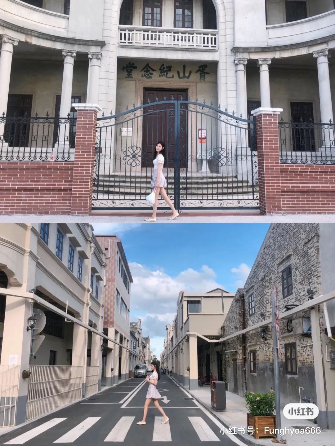 这个藏着夏威夷和圣托里尼的珠三角秘境,即将成为下一个爆款